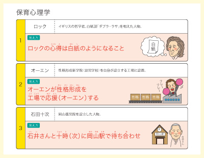 魅力3
