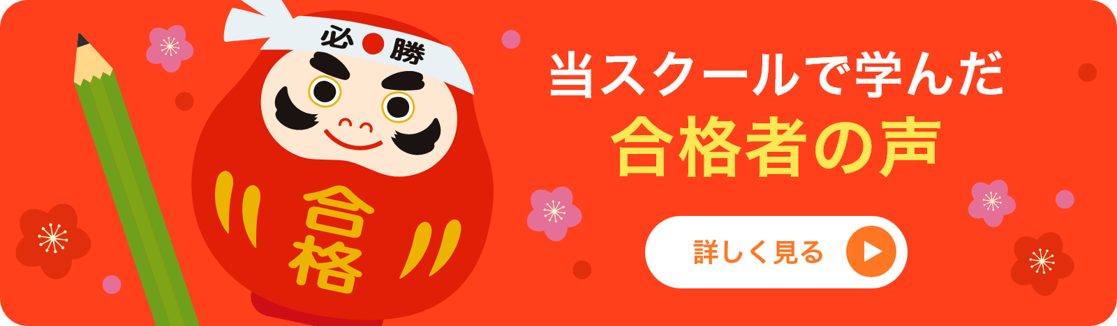 そもそも保育士試験とは??