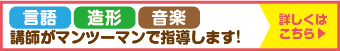 ご自宅で何度も練習できるオンライン実技講座