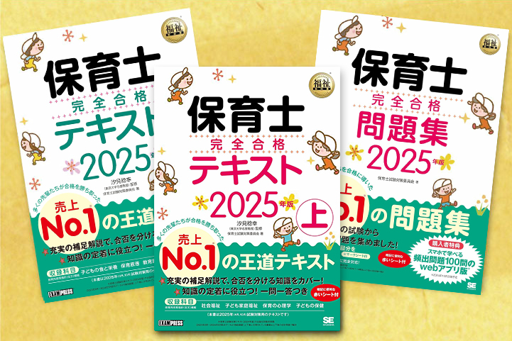 造形講座