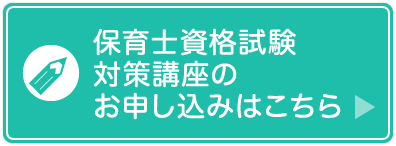 学生の方は全コース半額