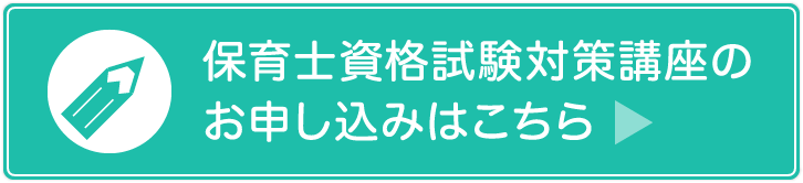 学生の方は全コース半額