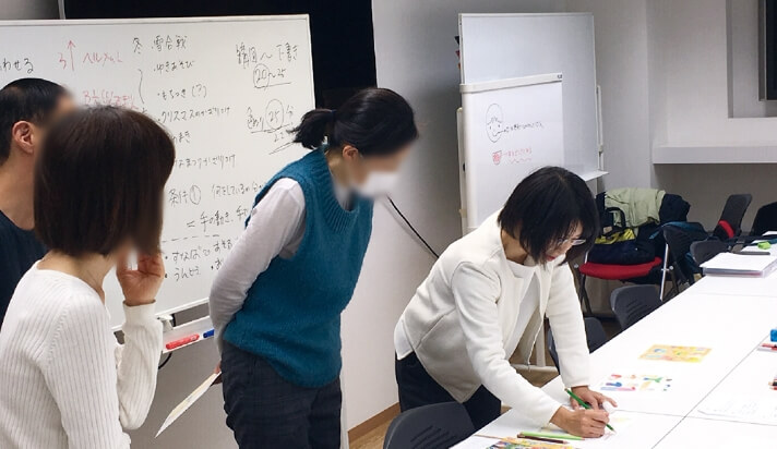 実技通学1日コース