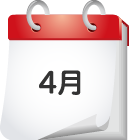 10月