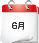6月