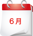 6月
