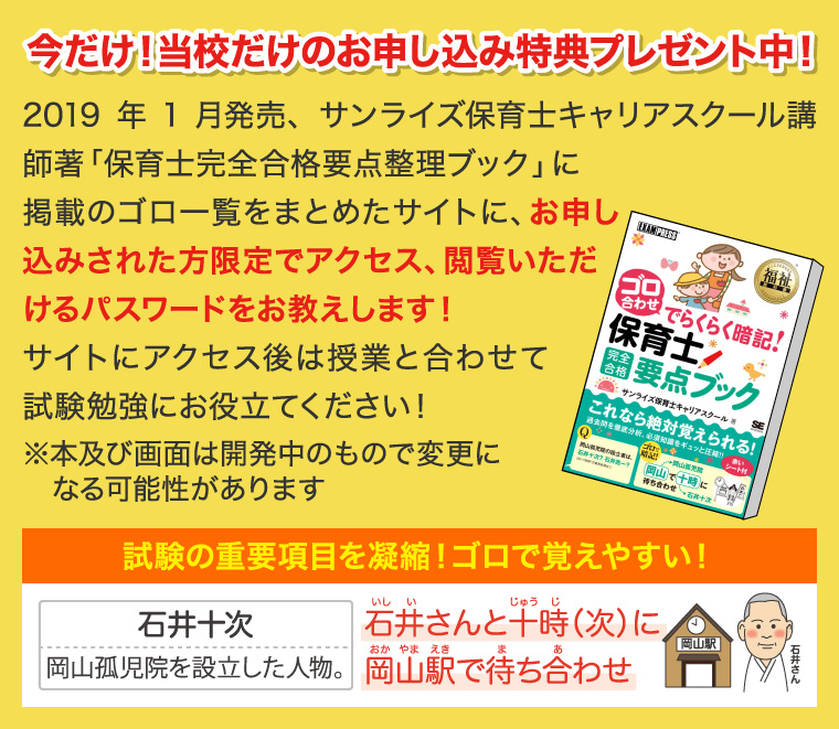 メイン