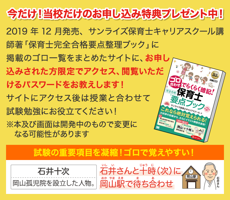 メイン