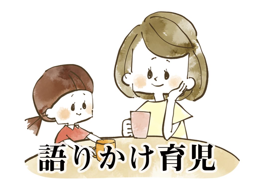 第80回 あかちゃんの首振りは病気のサイン 現役保育士の子育て 保育豆知識