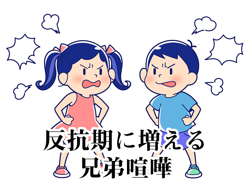 2年生反抗期対応: 反抗期 母親にだけ 娘 – ITWL