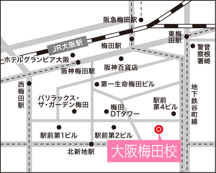 サンライズ保育士キャリアスクール 大阪梅田校のご案内