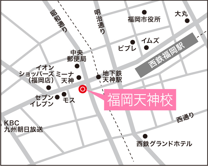 サンライズ保育士キャリアスクール 天神福岡校のご案内
