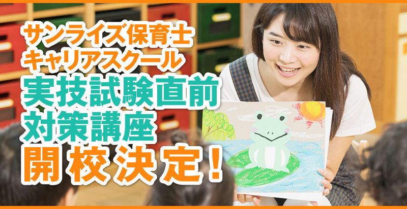 メイン