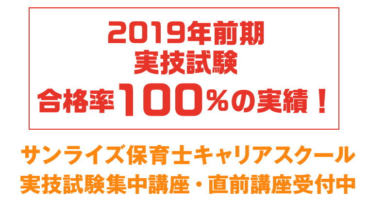 メイン