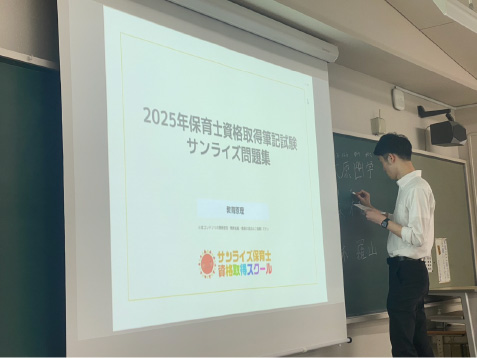 Web解説講義で“復習”をサポート！！～無料配信！～