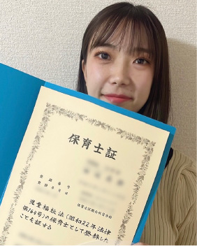 合格者