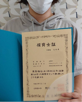 合格者