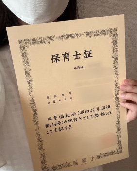 合格者